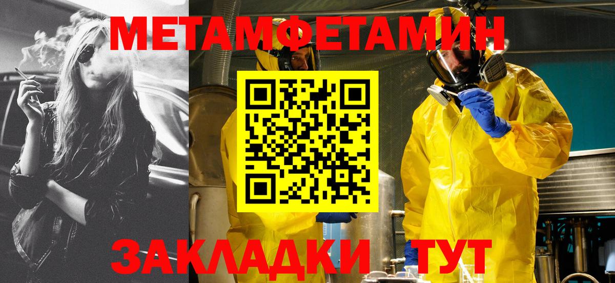 АМФ Premium  Амфетамин  Амфетамин  Волжск  Вход с VPN 