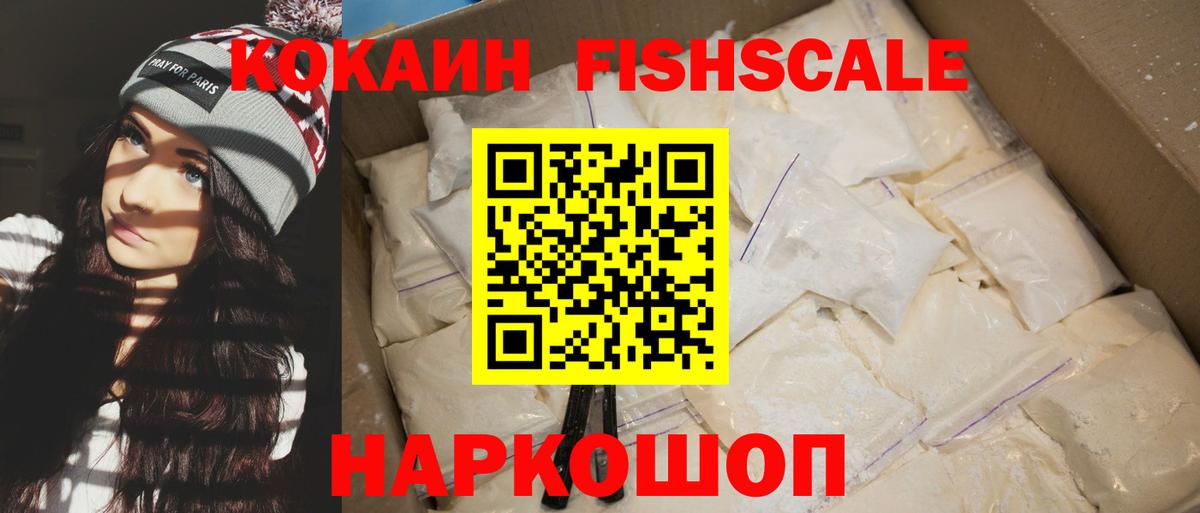 Cocaine  Cocaine 98%  Вход с VPN  Волжск  COCAIN 97% 