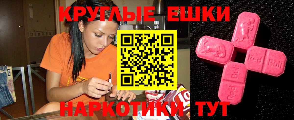 ЭКСТАЗИ Дубай Волжск
