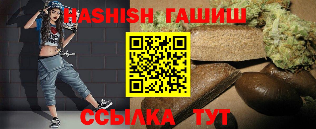 Гашиш AMNESIA HAZE Волжск