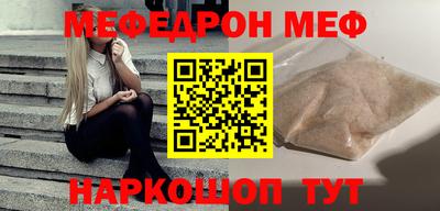 mix Жуковский