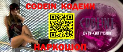 мефедрон Заводоуковск