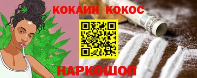 мефедрон Заводоуковск