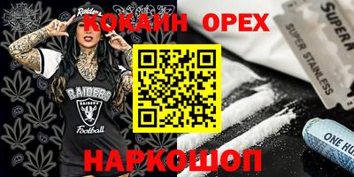 mix Жуковский