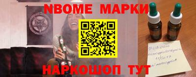 мефедрон Заводоуковск