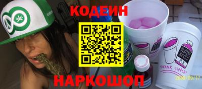 мефедрон Заводоуковск