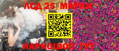 мефедрон Заводоуковск