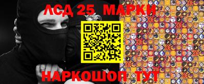 мефедрон Заводоуковск