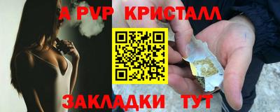 эйфоретик Заволжье