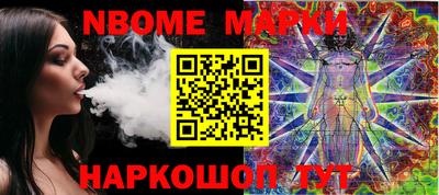 эйфоретик Заволжье