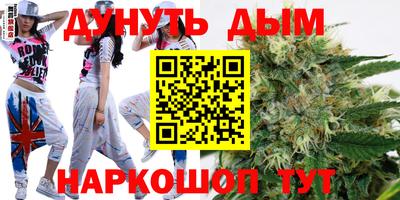 мефедрон Заводоуковск