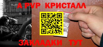 мефедрон Заводоуковск