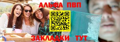 эйфоретик Заволжье