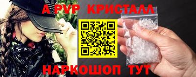мефедрон Заводоуковск