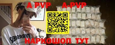 мефедрон Заводоуковск