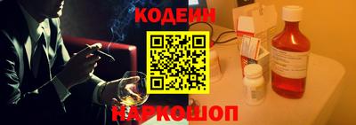 эйфоретик Заволжье