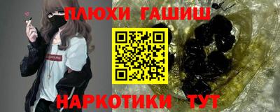 эйфоретик Заволжье
