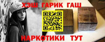 мефедрон Заводоуковск