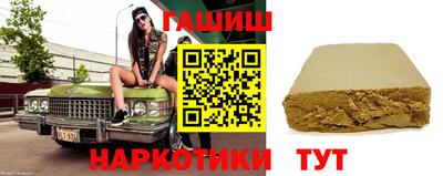мефедрон Заводоуковск