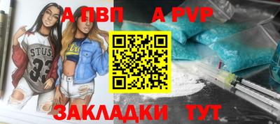 эйфоретик Заволжье