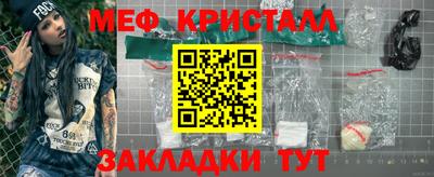 мефедрон Заводоуковск