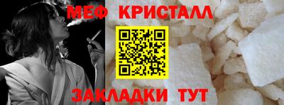 мефедрон Заводоуковск