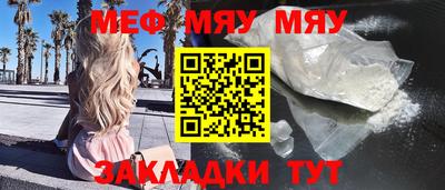 эйфоретик Заволжье