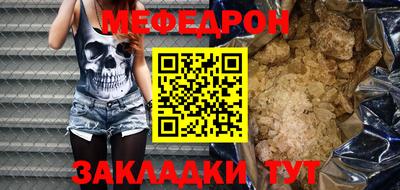 mix Жуковский