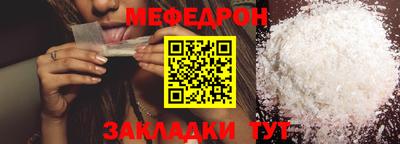 mix Жуковский