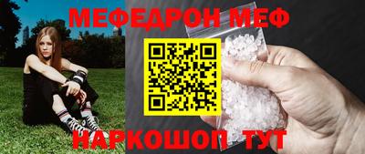 mix Жуковский