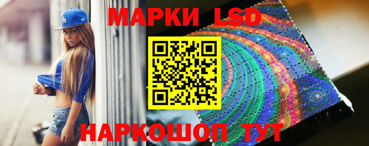 Волжск  LSD-25 экстази кислота  Вход с VPN  ЛСД экстази ecstasy 